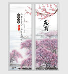 山水艺术意境创意移门