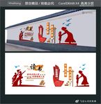 教人求真 千教万教 读书点亮心