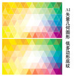 渐变背景
