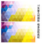 渐变矢量背景