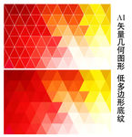 红色喜庆背景