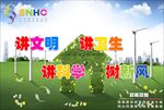 双城双创 公益广告图片