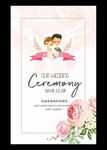 婚礼迎宾牌