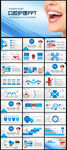 牙科牙医牙齿护理口腔健康PPT