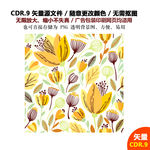 彩色卡通树叶花朵果子矢量图