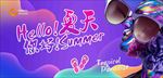 商业户外
