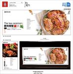 大闸蟹