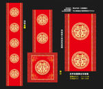 中式地毯