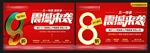 震撼来袭