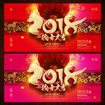 新年