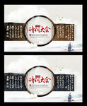 诗词大会