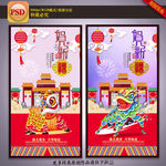 新年