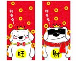 2018招财狗手机壳