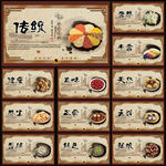 干货展板