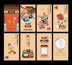 庙会