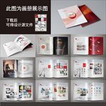 广告公司画册