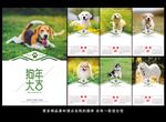 2018挂历