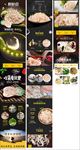 虾皮详情