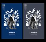关爱留守儿童海报