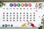 围棋展板