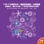 手绘线描花朵花纹矢量图