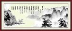 诫子书