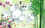 中式家和竹子简约菱形电视背景墙