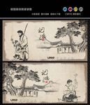 中国民俗