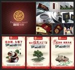 房地产项目VI延展