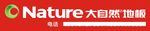 大自然地板 大自然店招 地板