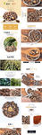 淘宝天猫食品松子详情页描述模板
