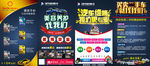 汽车修理展架