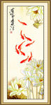 荷花九鱼图