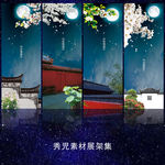 634花开月正圆