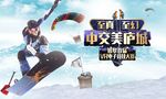vr海报