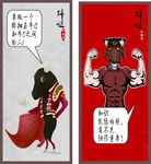 牛人