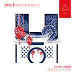 字母