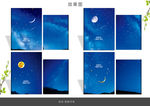 美丽月夜