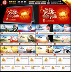 企业台历