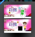 关注我们
