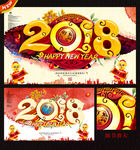 2018年