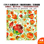 彩色手绘绿叶花朵树叶矢量图