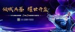 样板房开放画面