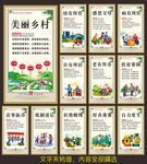 新农村建设
