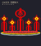 春节布置