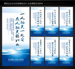 安全生产