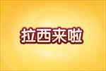 logo特效样机模板字体