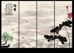 水墨荷花