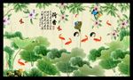荷花九鱼图