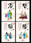 校园文化展板